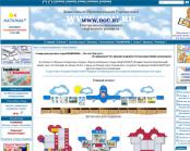 Сайт о стендах РОСИ для детских садов