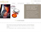 Сайт-визитка представительства компании Equip
