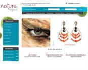 Сайт интернет-магазина бренда Nature Bijoux